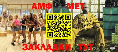MDMA Мариинск
