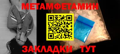 бошки Малгобек