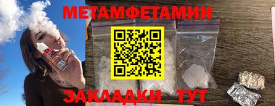 бошки Малгобек