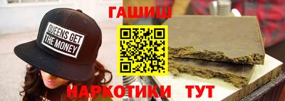 прущая мука Волжск