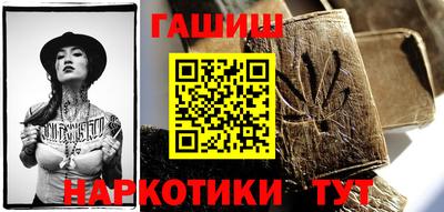 бошки Малгобек