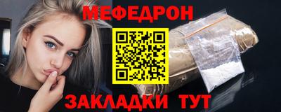 MDMA Мариинск