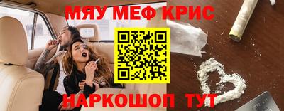 MDMA Мариинск