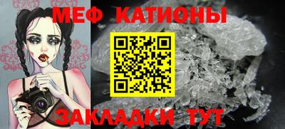 скорость Волжский