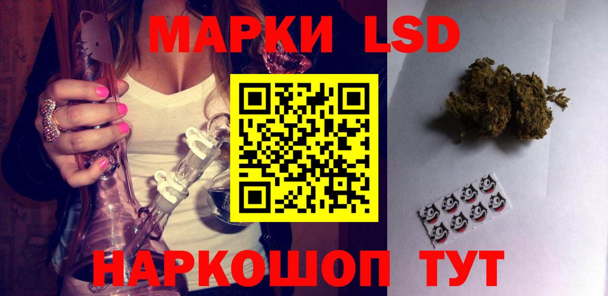 ЛСД экстази ecstasy Черкесск