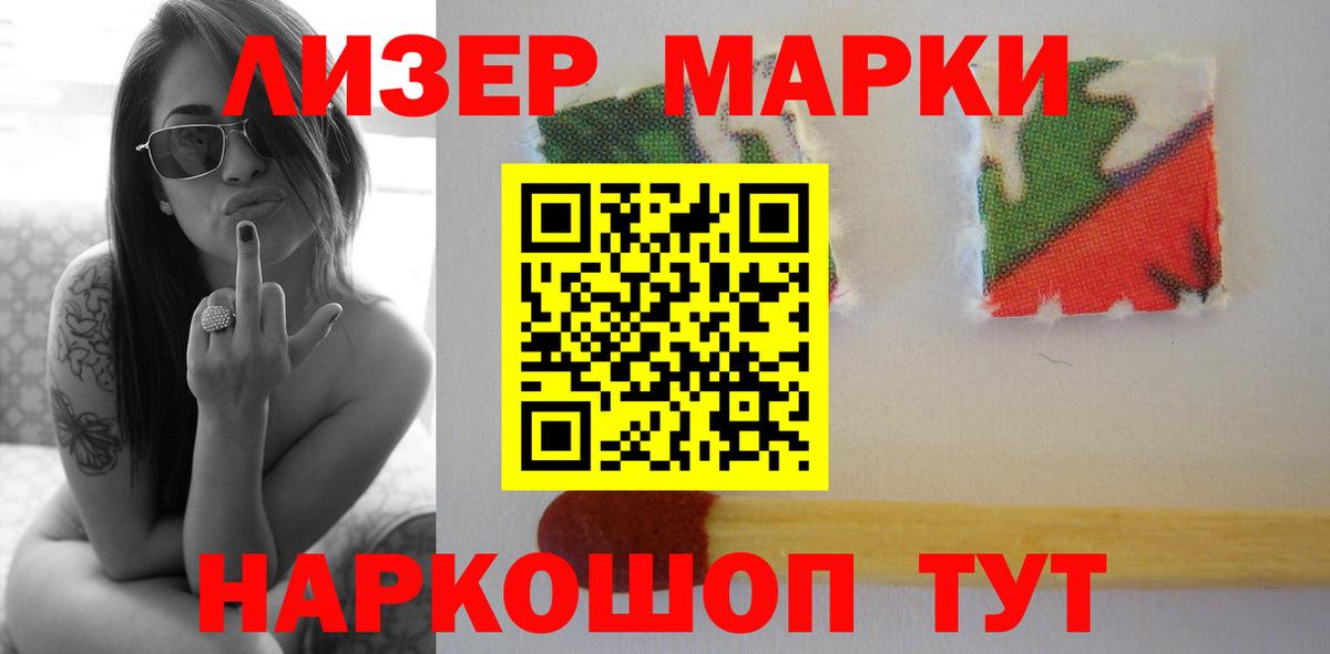 LSD-25 экстази ecstasy Черкесск