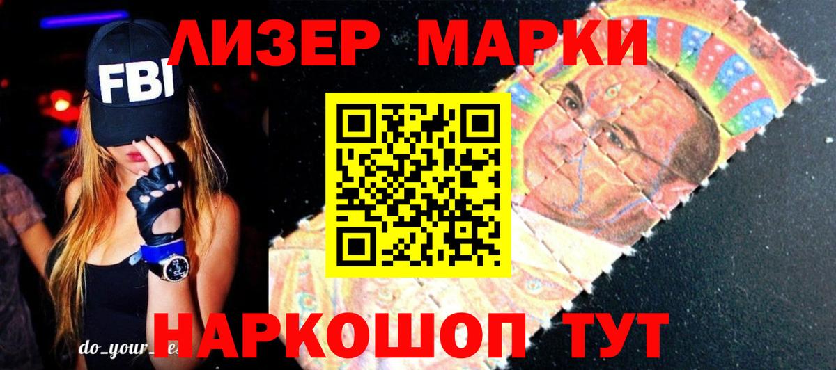 Черкесск  ЛСД экстази кислота  Вход с VPN 