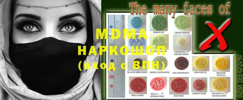 shop как зайти  Черкесск  MDMA Molly  купить наркоту  блэк спрут зеркало 