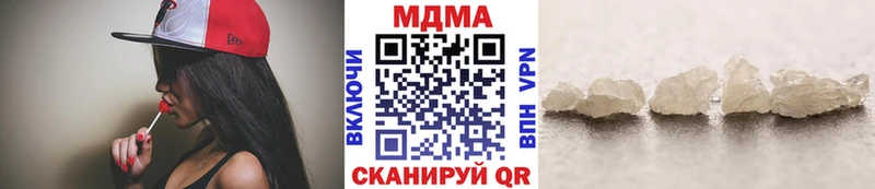 МДМА Molly Черкесск