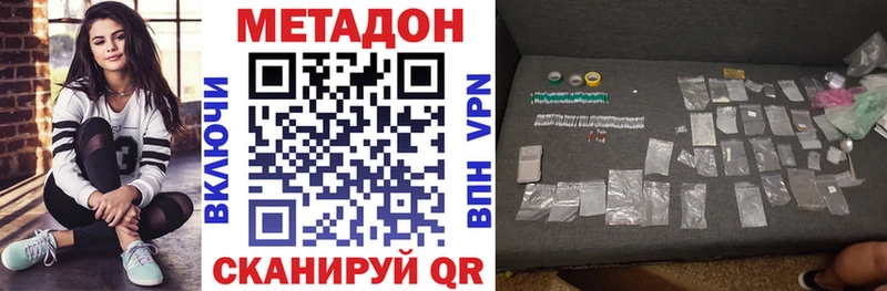 где можно купить   Черкесск  МЕГА как войти  Метадон кристалл 