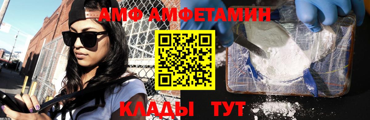 Метамфетамин мет  Вход с VPN  Черкесск  Метамфетамин мет 
