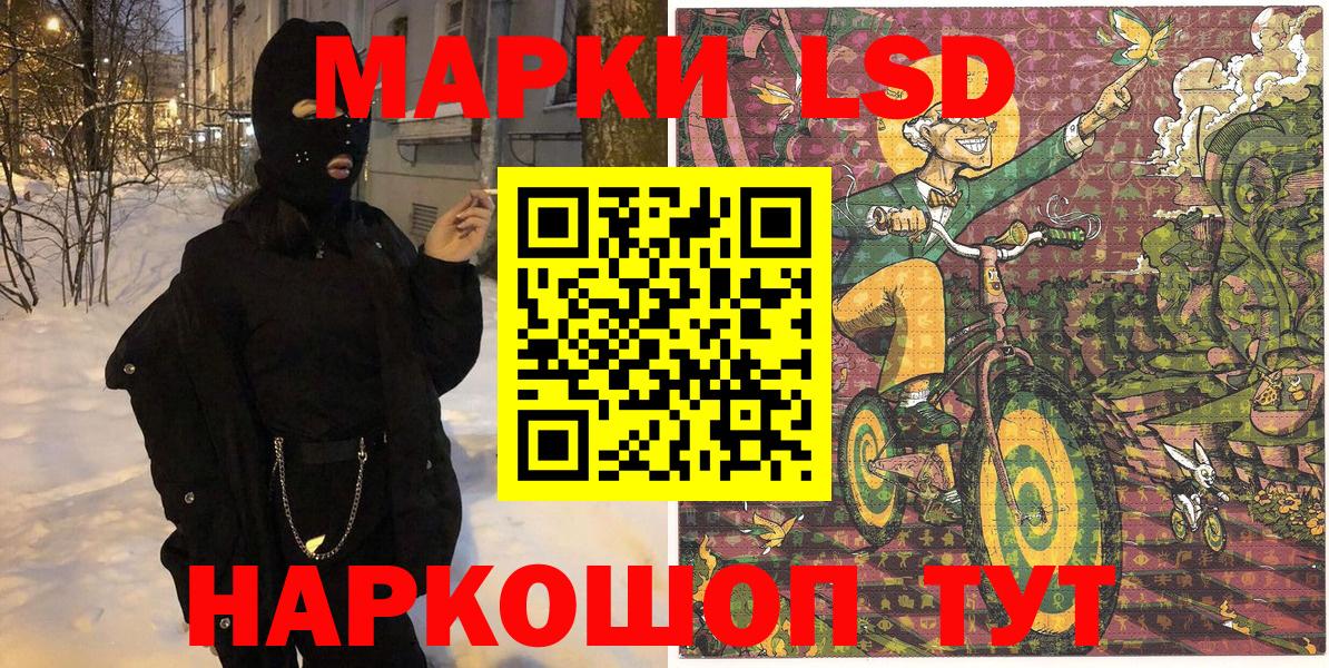 Наркотические марки 1500мкг  Черкесск  Наркотические марки 1500мкг 