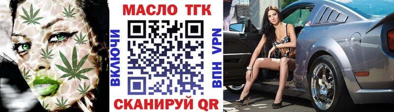Дистиллят ТГК Wax  Черкесск 