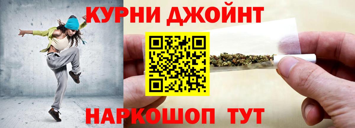 Бошки Шишки OG Kush  Бошки марихуана конопля  Черкесск  МАРИХУАНА Amnesia  Вход с VPN 
